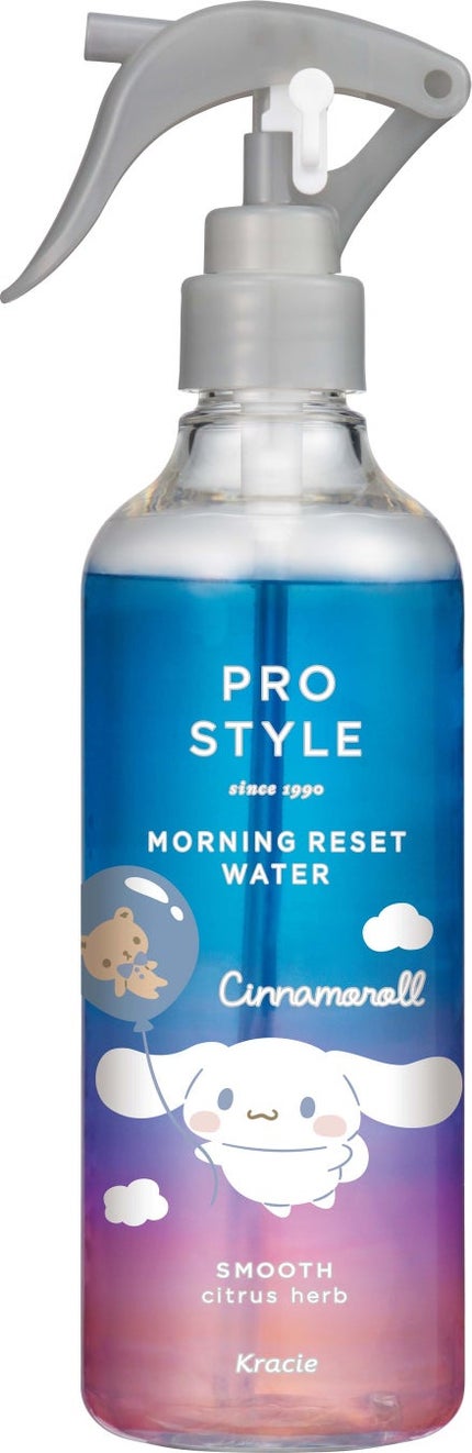 シナモロールデザイン(280mL)