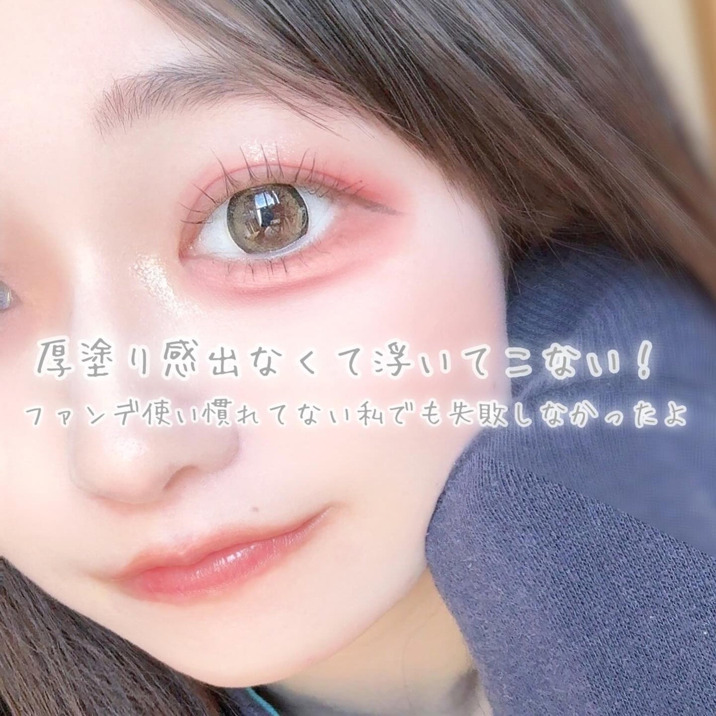 カバーステイン パーフェクティング ファンデーション/VDL/リキッドファンデーションを使ったクチコミ(3枚目)