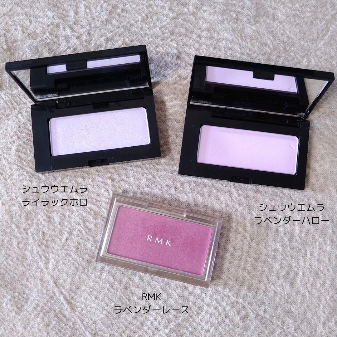 フェイス カラー(レフィル) M ラベンダー ハロー 225/shu uemura/パウダーチークを使ったクチコミ（2枚目）