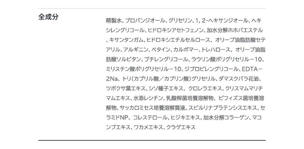 マリン アンチ ブレミッシュ マスク/Dr.Althea/シートマスク・パックを使ったクチコミ（3枚目）