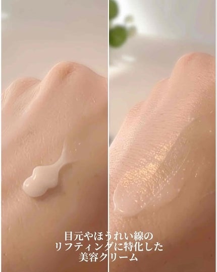 CUREPAIR MELA CREAM /KOPHER/フェイスクリームを使ったクチコミ(6枚目)