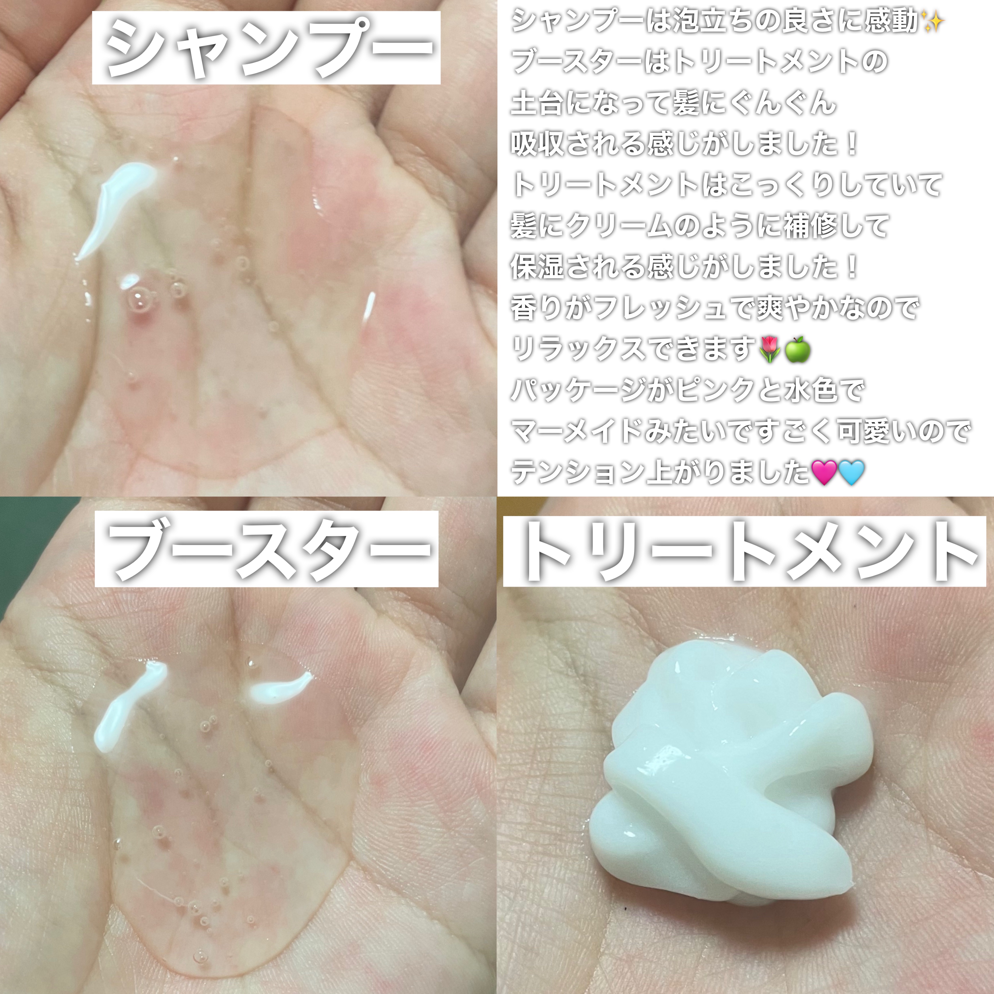 バスグロウ リペア&シャイン シャンプー / トリートメント/LUX/市販シャンプーを使ったクチコミ（3枚目）