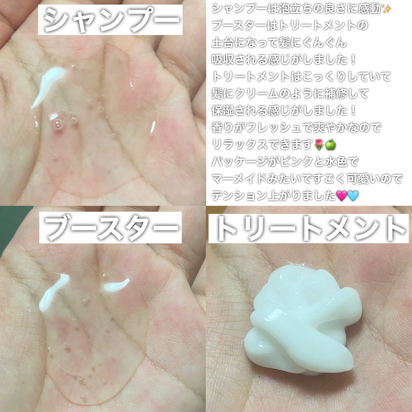 バスグロウ リペア&シャイン シャンプー / トリートメント/LUX/市販シャンプーを使ったクチコミ(3枚目)