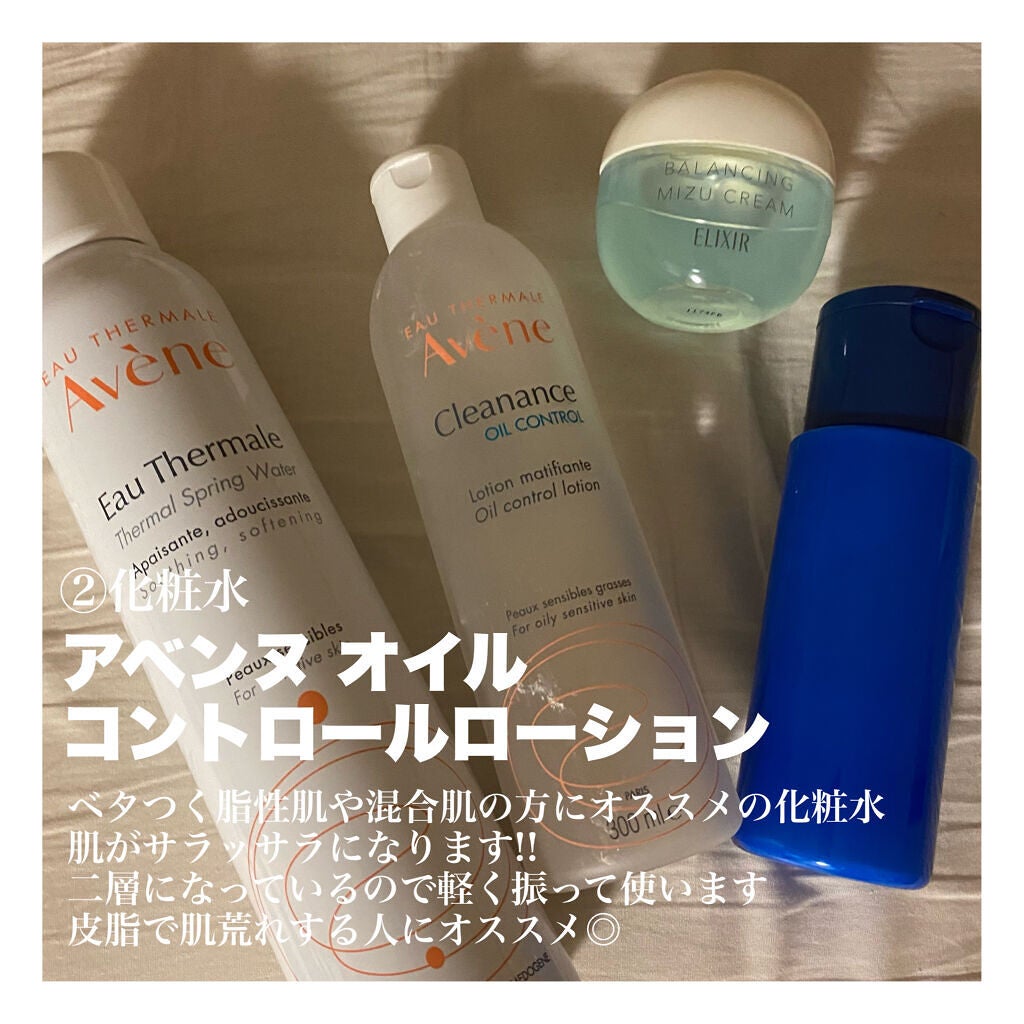 ウオーター/アベンヌ/ミスト状化粧水を使ったクチコミ(4枚目)