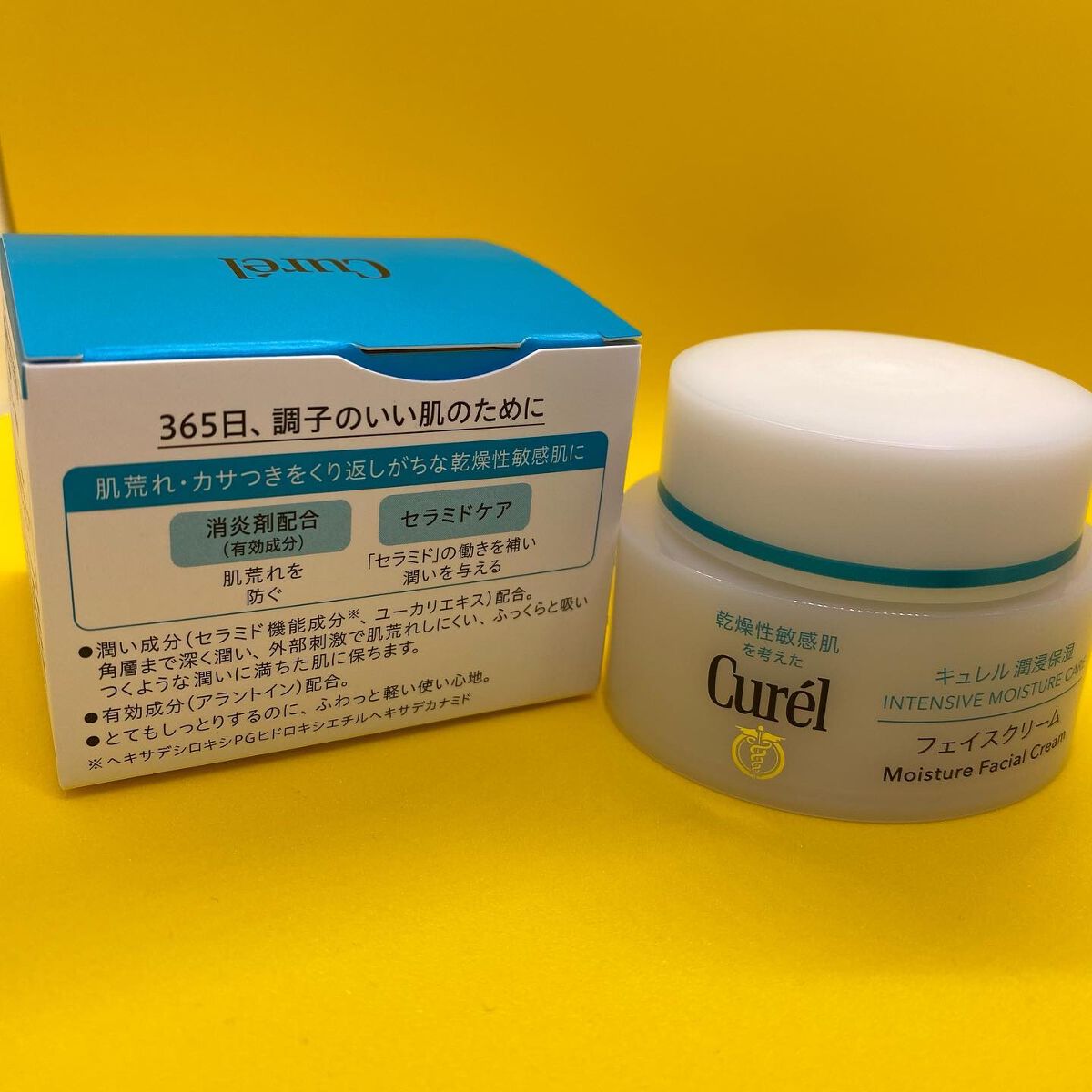 Suið¬ïœãã©ãã100% on LIPS ãæœ€æµžä¿æ¹¿ãã§ã€ã¹ã¯ãªãŒã ãã¿ã€ããªãïŒãã£ãšãã®ã³ãä¿æ¹¿ã¯ãªãŒ..ãïŒ2æç®ïŒ