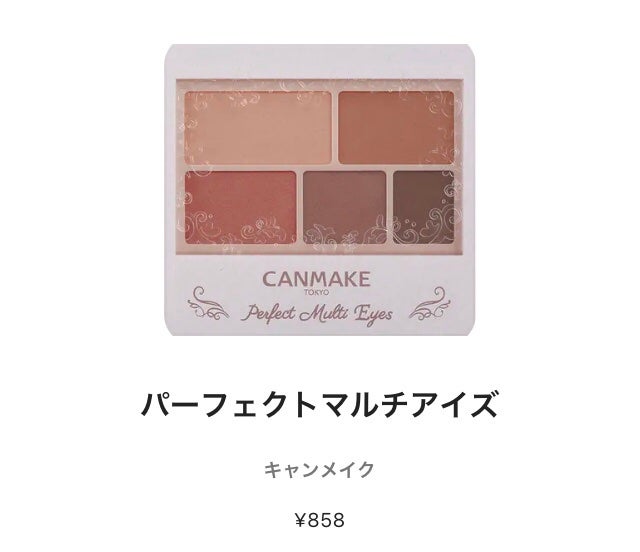 クイックラッシュカーラー/キャンメイク/マスカラ下地を使ったクチコミ(3枚目)