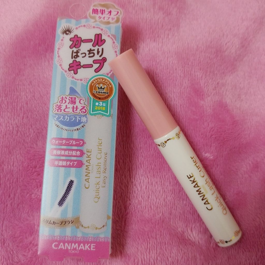 クイックラッシュカーラーER/キャンメイク/マスカラ下地を使ったクチコミ（1枚目）