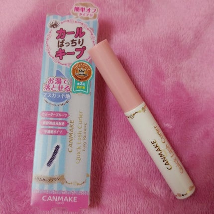 クイックラッシュカーラーER/キャンメイク/マスカラ下地を使ったクチコミ(1枚目)