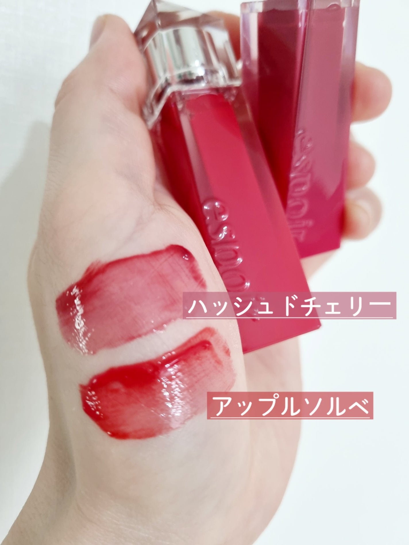 クチュールリップティントグレイズ/espoir/リップティントを使ったクチコミ(2枚目)