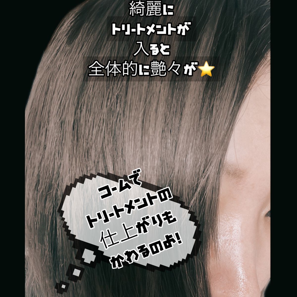 2stepコーム/アヌシ/ヘアコームを使ったクチコミ(5枚目)