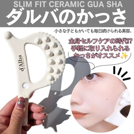 ダルバ スリムフィット セラミック カッサ/ダルバ/美顔器・マッサージを使ったクチコミ(1枚目)
