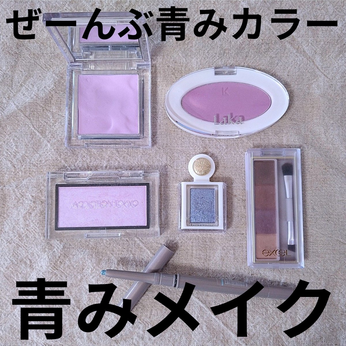 アディクション ザ ブラッシュ ニュアンサー/ADDICTION/パウダーチークを使ったクチコミ（1枚目）