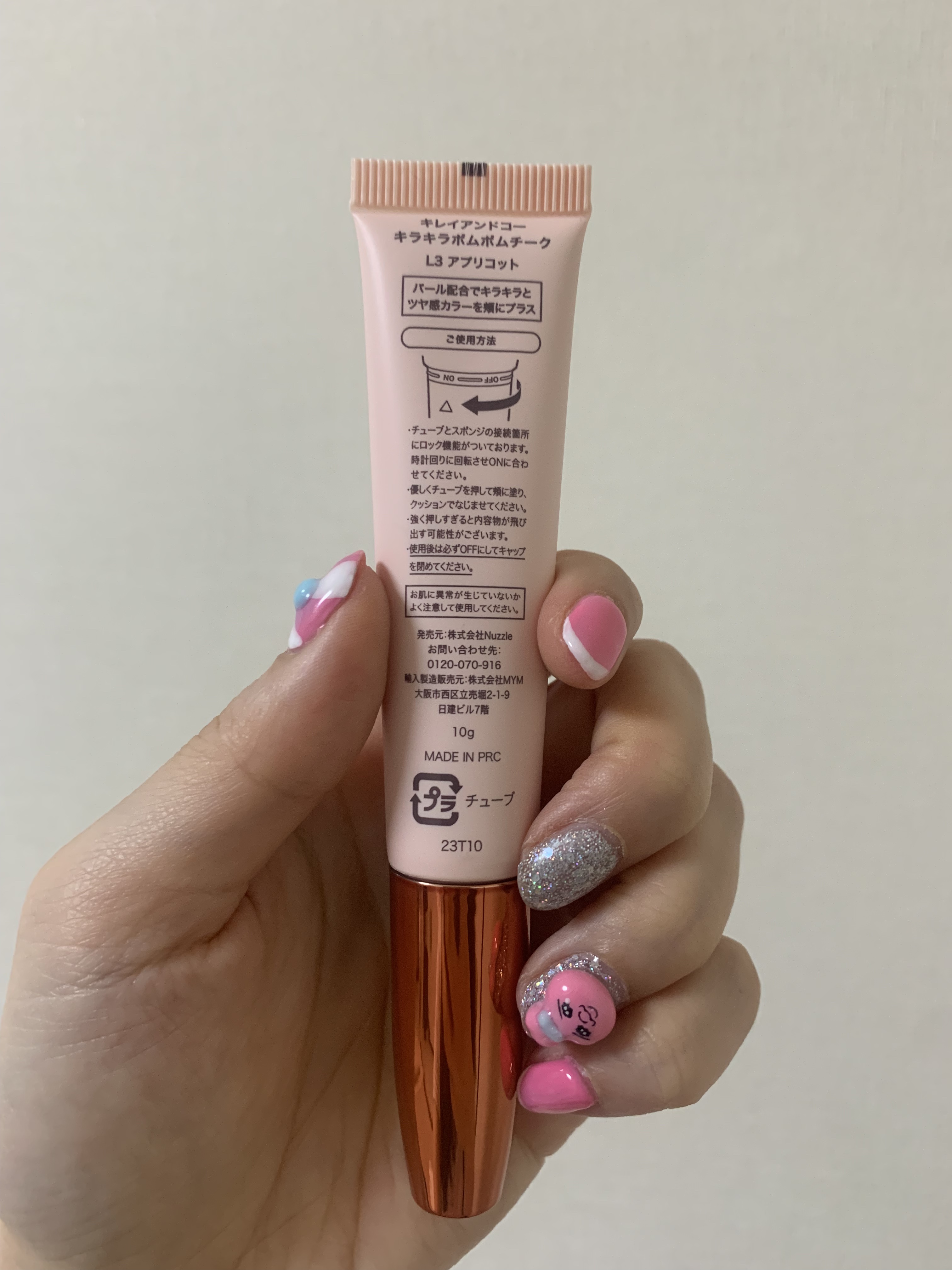 キラキラポムポムチーク L3 アプリコット/Kirei&co./リキッドチークを使ったクチコミ（2枚目）