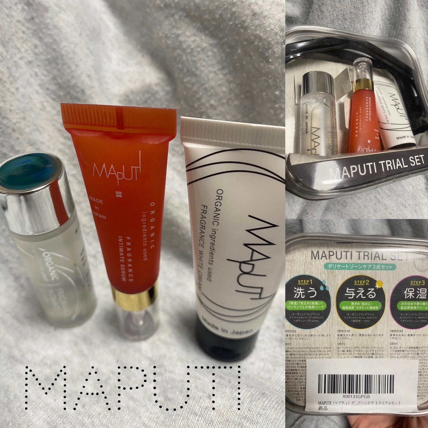 MAPUTI トライアルセット/MAPUTI/トライアルキットを使ったクチコミ(1枚目)