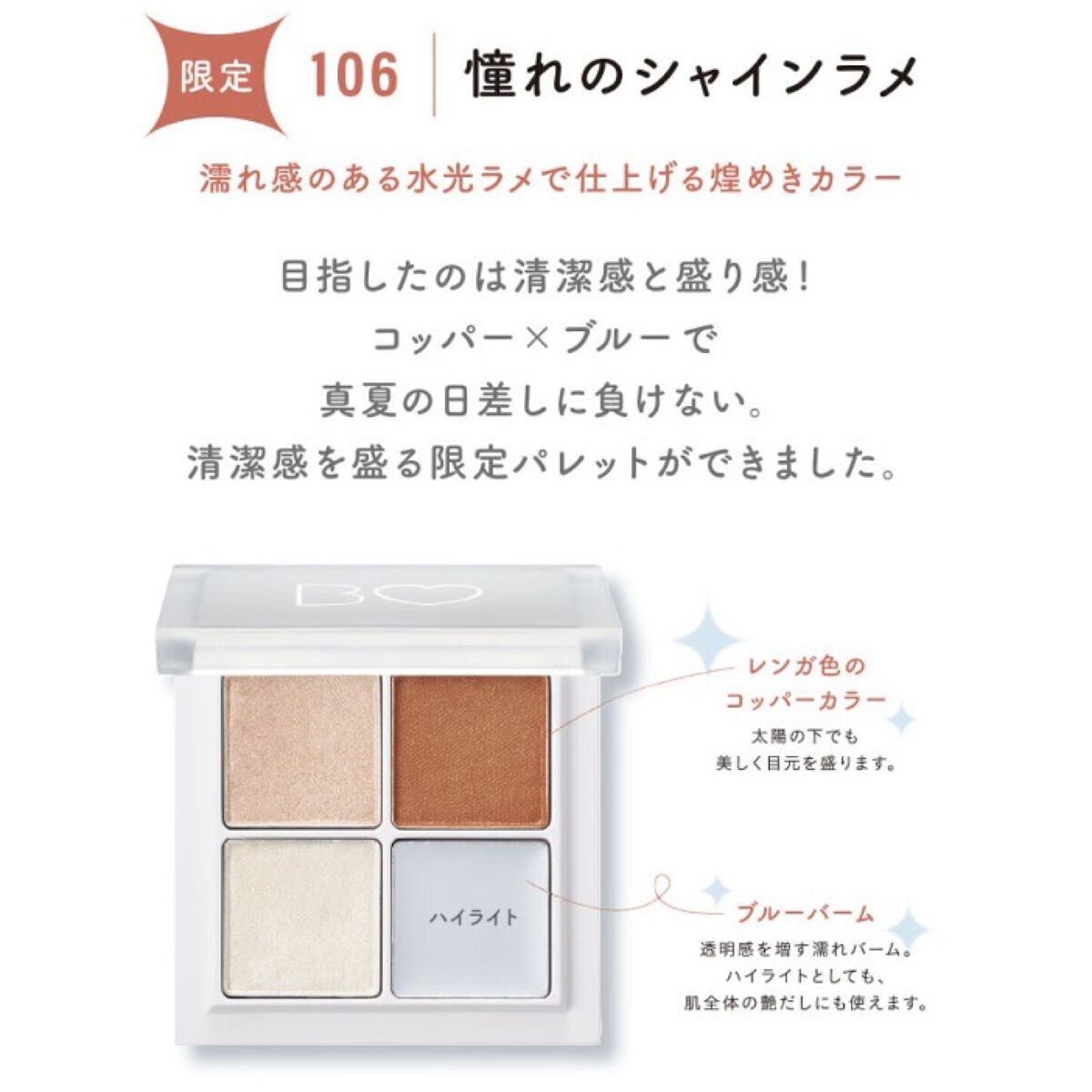 THE アイパレR/b idol/アイシャドウパレットを使ったクチコミ（2枚目）