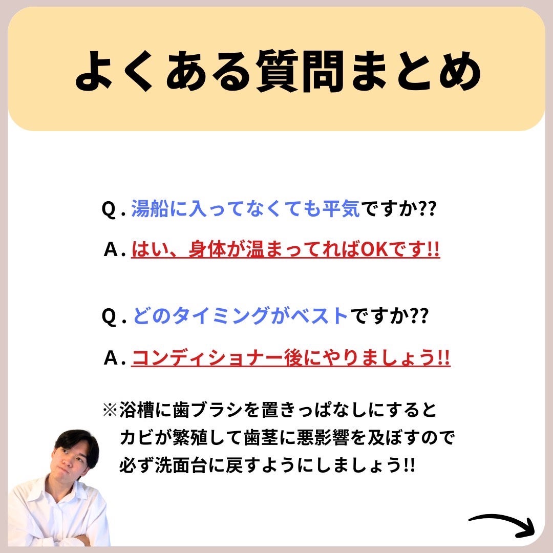 あなたの肌に合ったスキンケア💐コーくん先生 on LIPS 「【マジチート】お風呂でアソコ磨くとニキビ跡エグいほど消える....」(5枚目)