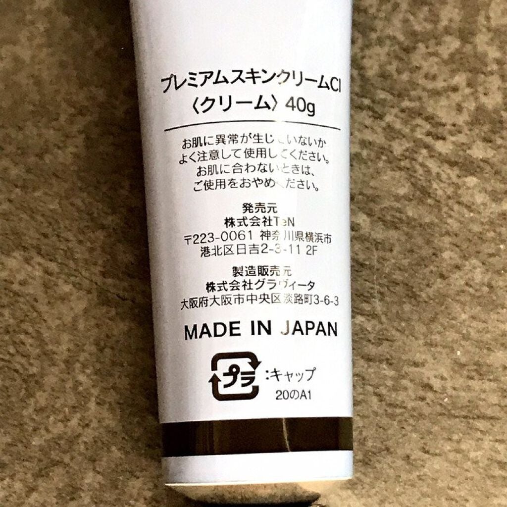 cica cream/PUI/フェイスクリームを使ったクチコミ(6枚目)