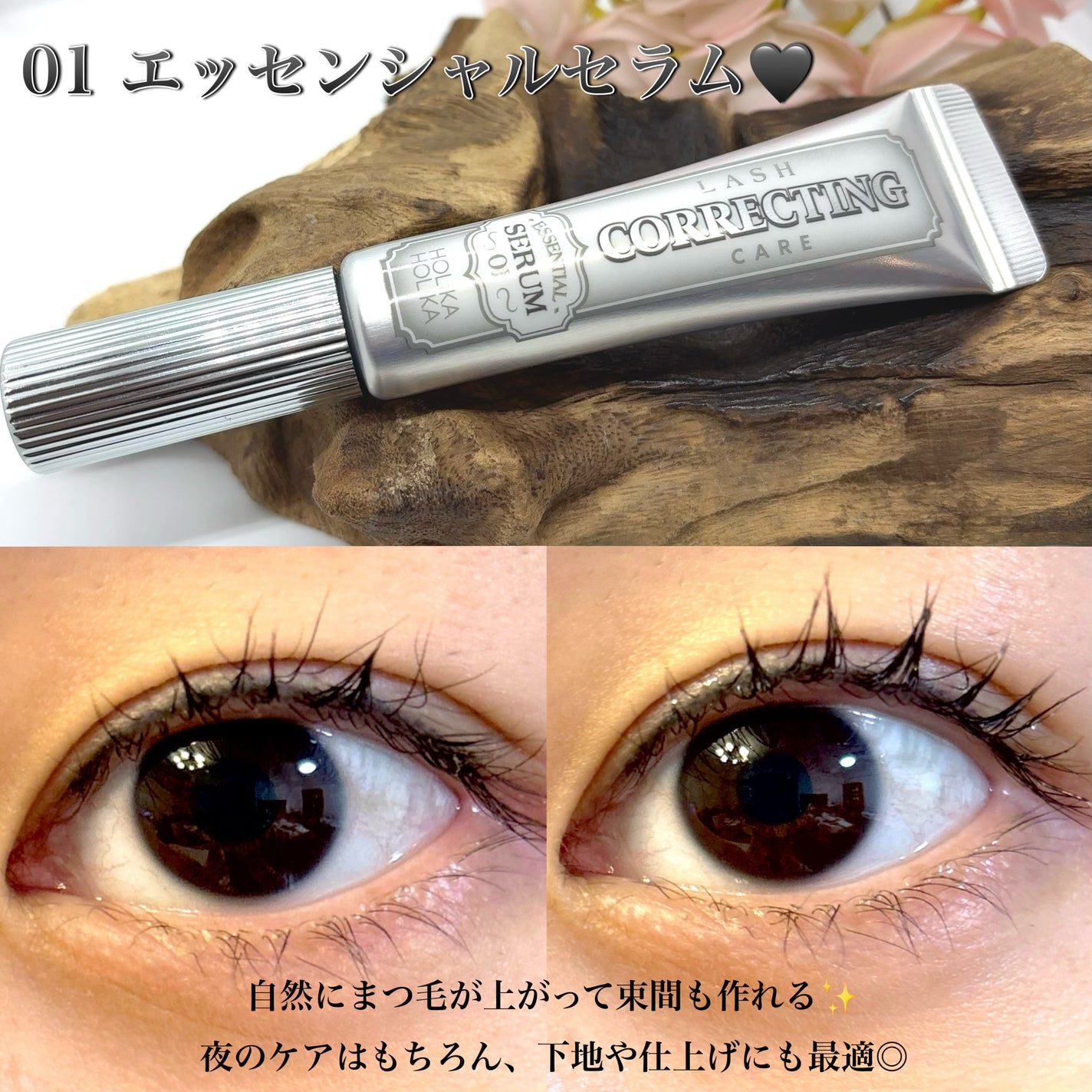 ラッシュコレクティングケア/HOLIKA HOLIKA/その他スキンケアを使ったクチコミ(4枚目)