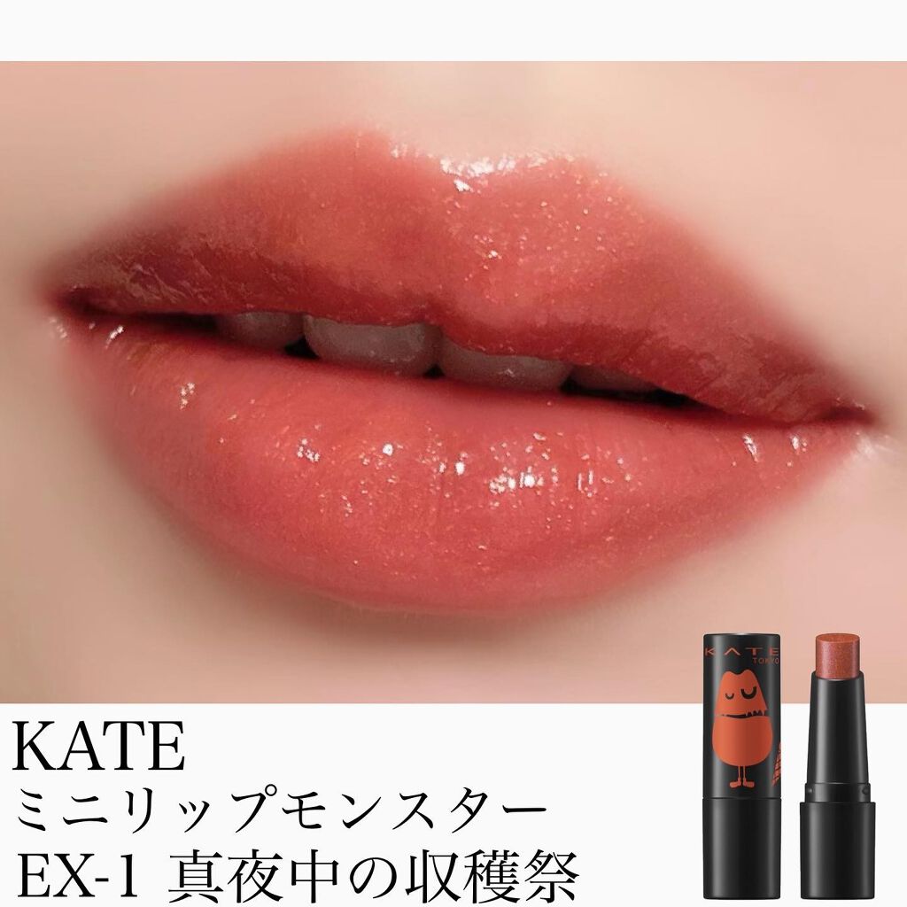 ケイト リップモンスター/KATE/口紅を使ったクチコミ(1枚目)