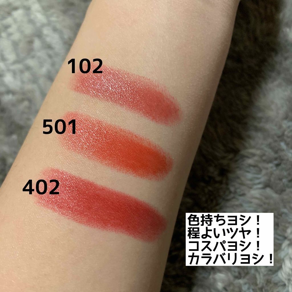 ラスティング リップカラーN/CEZANNE/口紅を使ったクチコミ(2枚目)