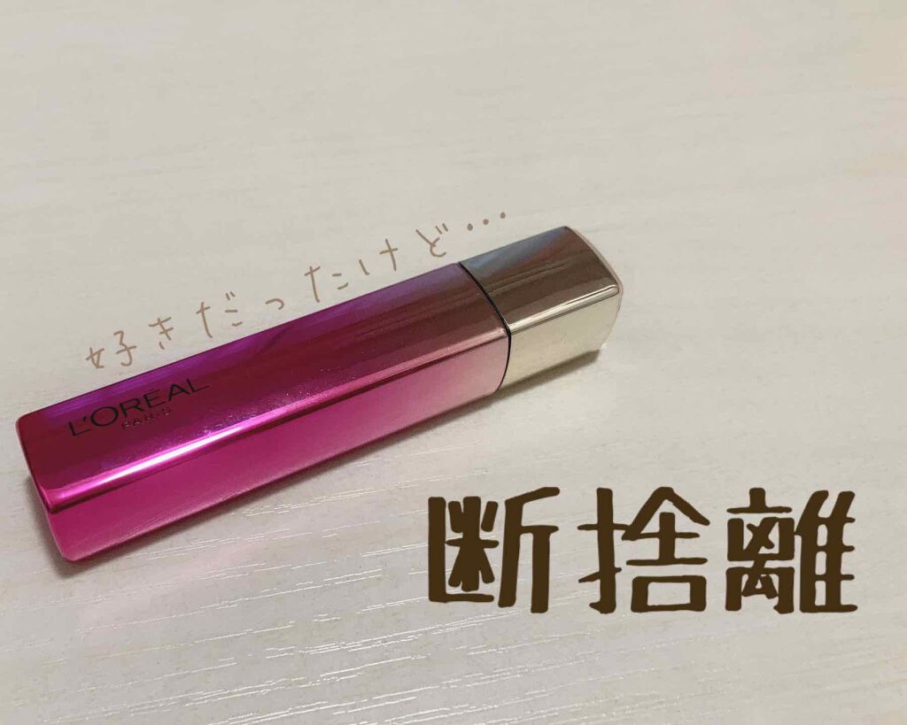 ユイルカレス/ロレアル パリ/リップグロスを使ったクチコミ（1枚目）