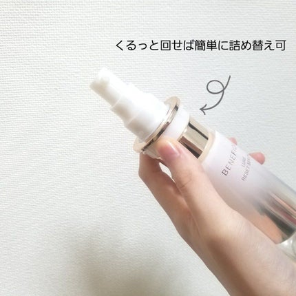 ベネフィーク リュクス リセットセラム/BENEFIQUE/美容液を使ったクチコミ(7枚目)