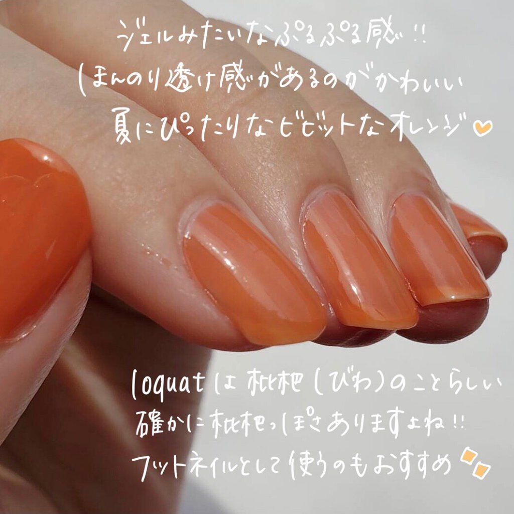 ネイルポリッシュ/POMUM NAIL/マニキュアを使ったクチコミ（3枚目）