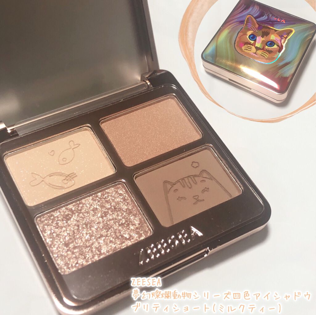 アニマルアイシャドウ(4シェード)/ZEESEA/アイシャドウパレットを使ったクチコミ（2枚目）