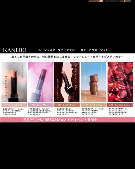 ライブリースキン ウェア/KANEBO/クリーム・エマルジョンファンデーションを使ったクチコミ(1枚目)
