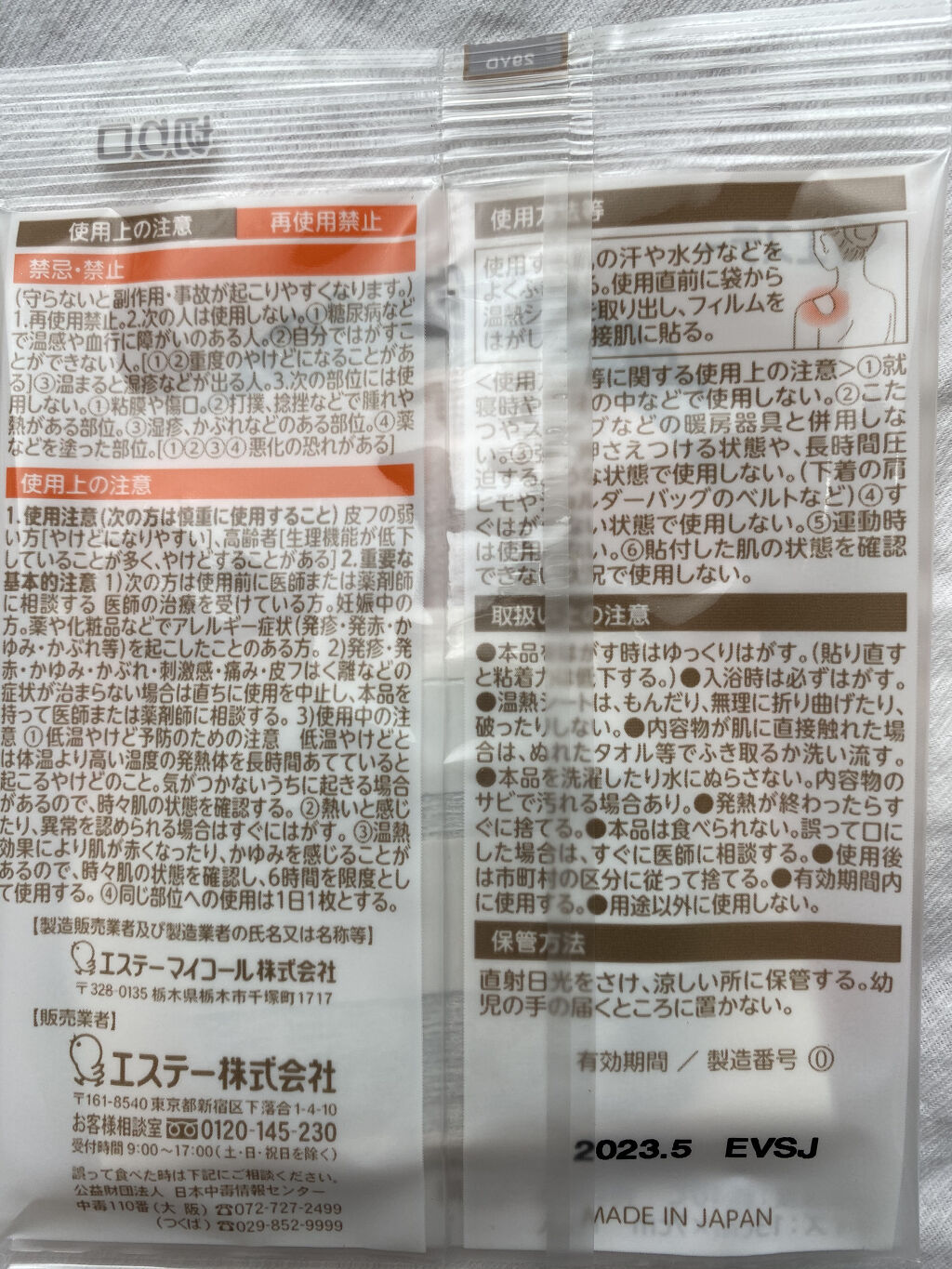 肩40℃/On Style/その他を使ったクチコミ（2枚目）