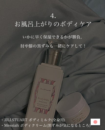 クラフトバス やさしいラベンダーの香り/バスクリン/無機塩系入浴剤の画像