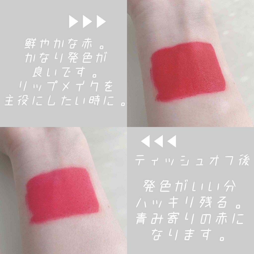 インク ベルベット/PERIPERA/口紅を使ったクチコミ(2枚目)