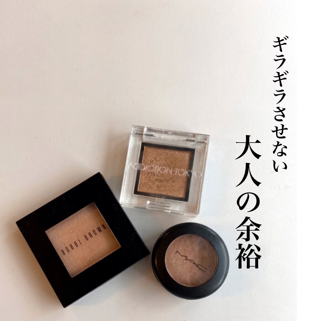 スモール アイシャドウ/M・A・C/単色アイシャドウを使ったクチコミ（1枚目）