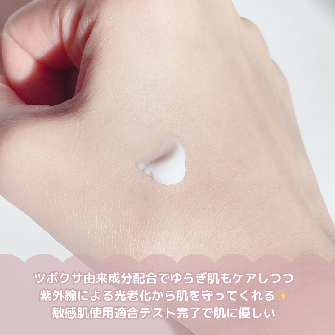 エキスパートマデカクリーム （シグネチャー）/センテリアン24/フェイスクリームを使ったクチコミ（3枚目）