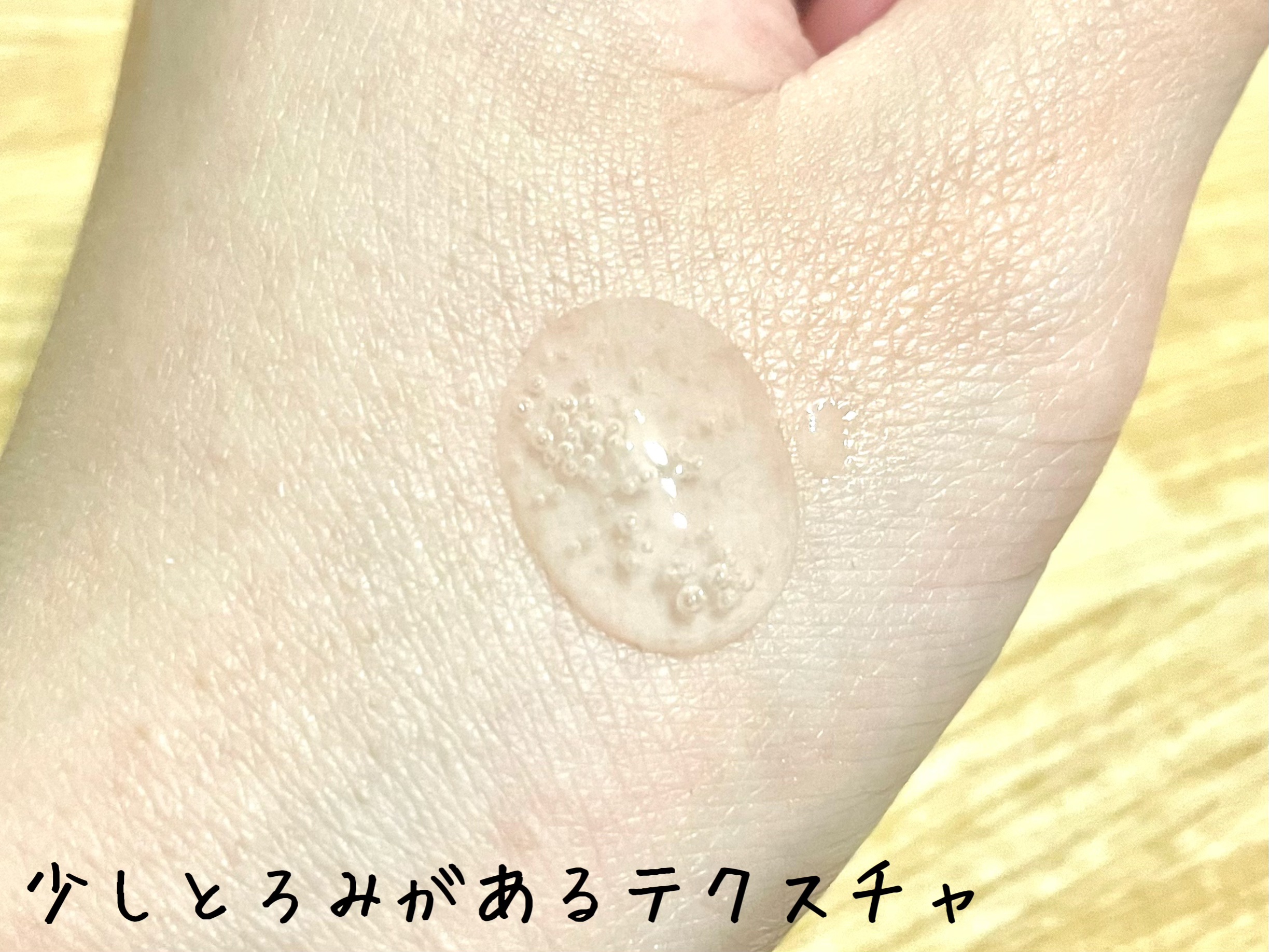 3GF リペアエッセンス/cos:mura/美容液を使ったクチコミ（2枚目）