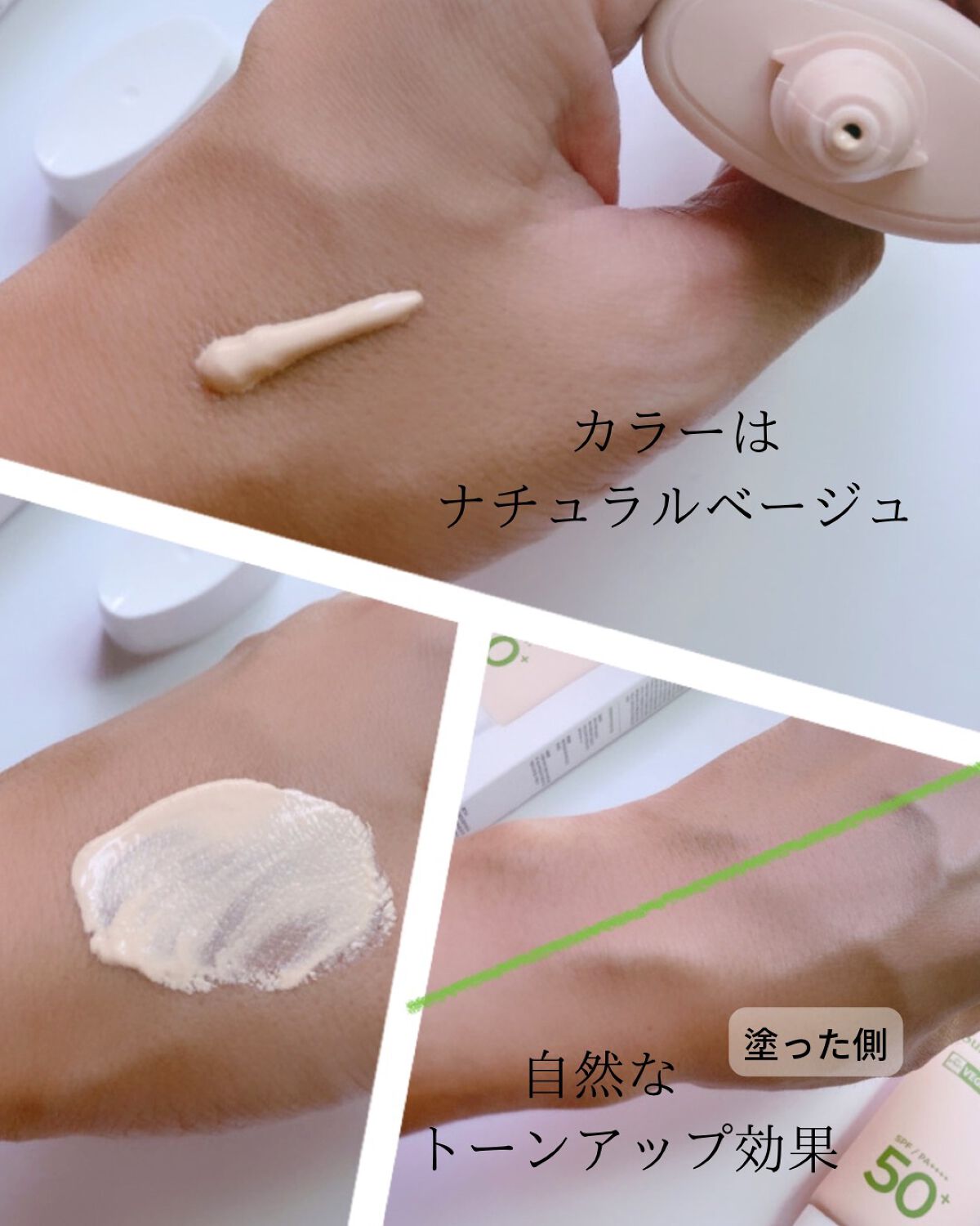 ファンデフリー サンクリーム/manyo/日焼け止めクリームを使ったクチコミ(2枚目)