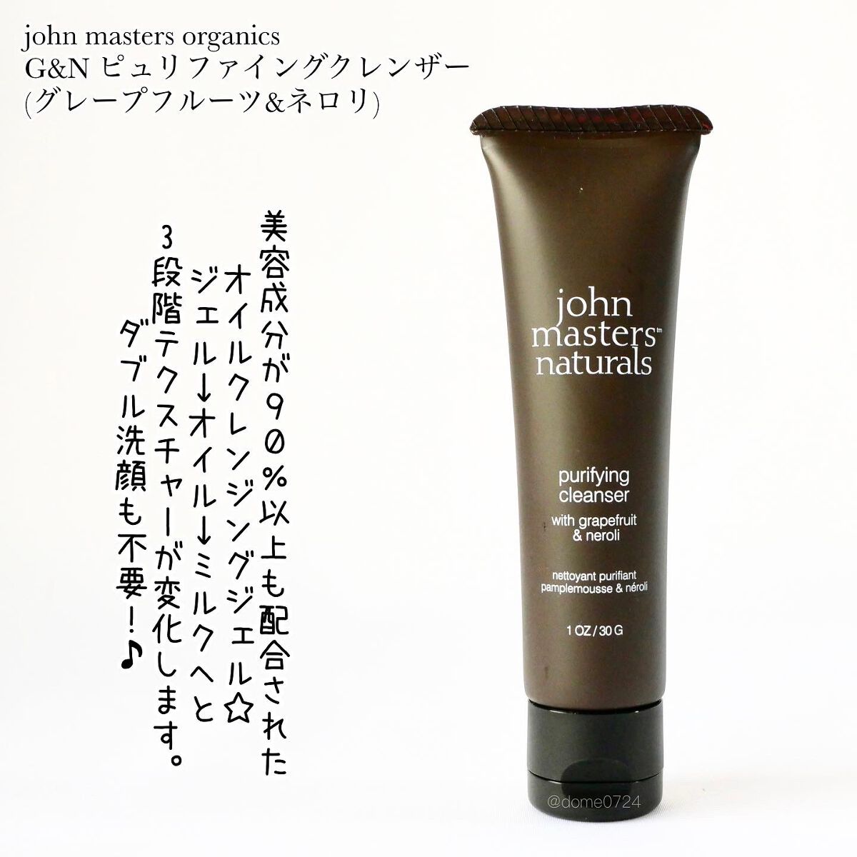 My Little Box/My Little Box/その他キットセットを使ったクチコミ（3枚目）