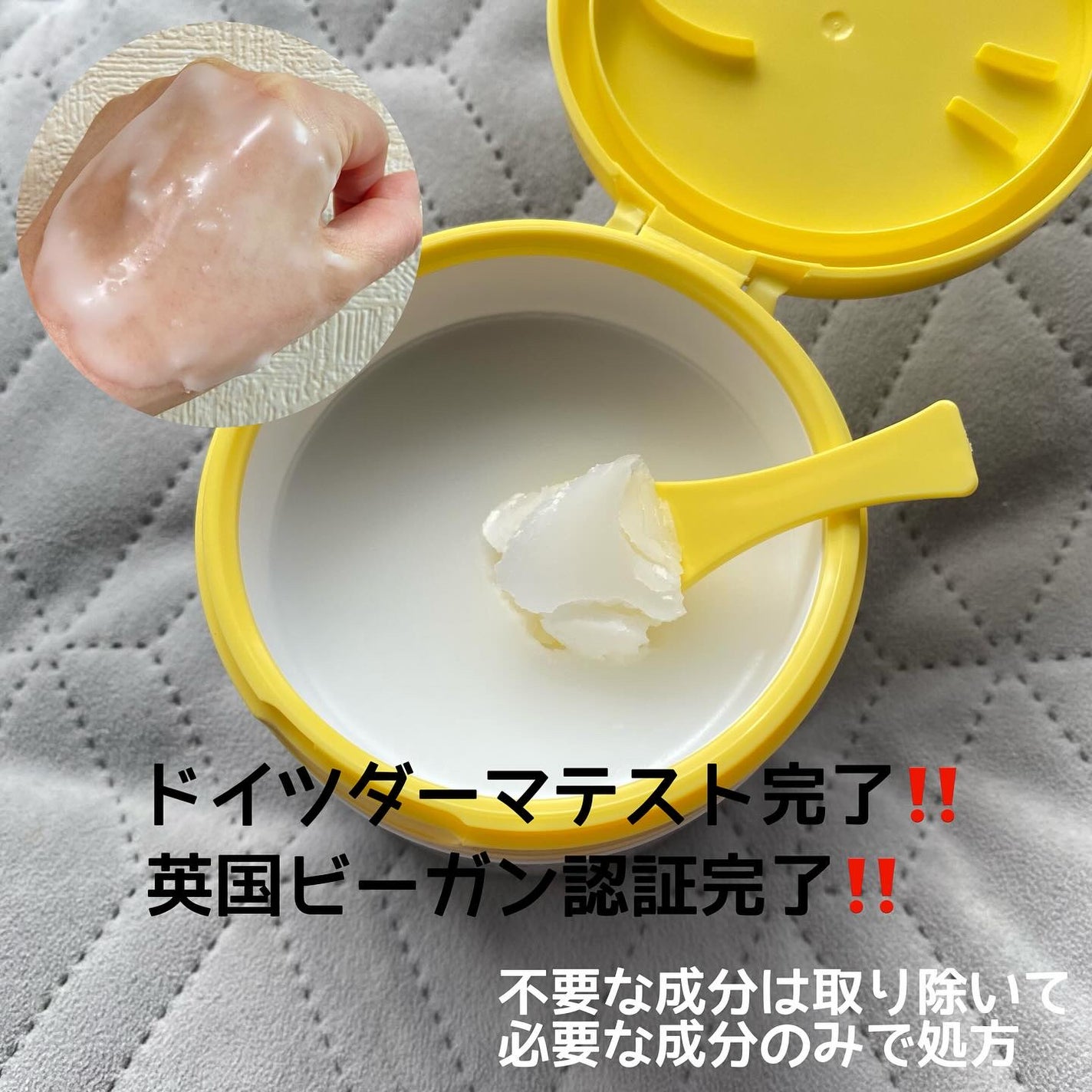 ポアバリアクレンジングバーム/SKIN&LAB/クレンジングバームを使ったクチコミ(3枚目)