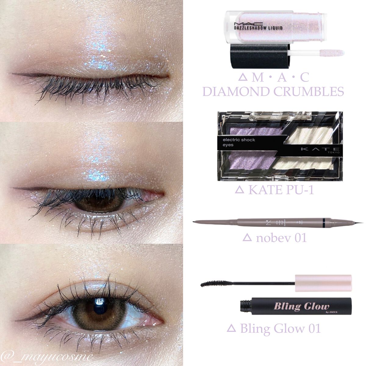 スリムエッジデュアルアイライナー/nobev/リキッドアイライナーを使ったクチコミ（3枚目）