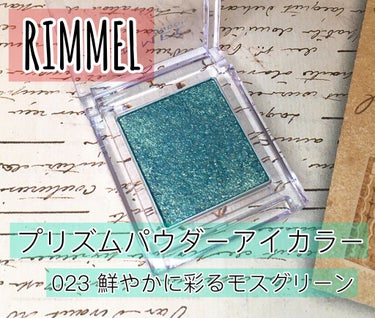 KATE ザ アイカラーのクチコミ「4月のコスメ購入品②

★RIMMEL プリズムパウダーアイカラー
023 鮮やかに彩るモスグ.....」（2枚目）