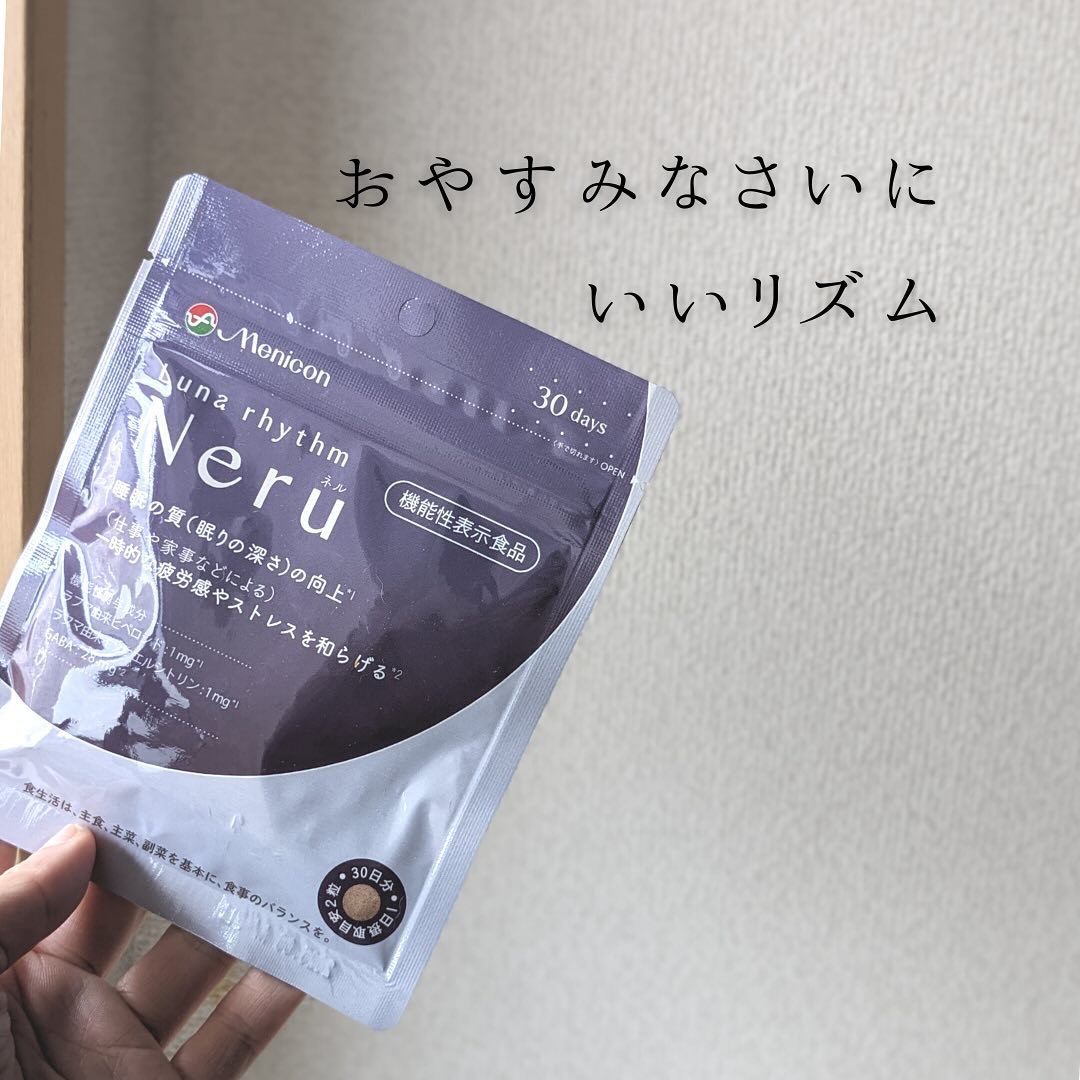 ルナリズム Neru/メニコン/健康サプリメントを使ったクチコミ（2枚目）