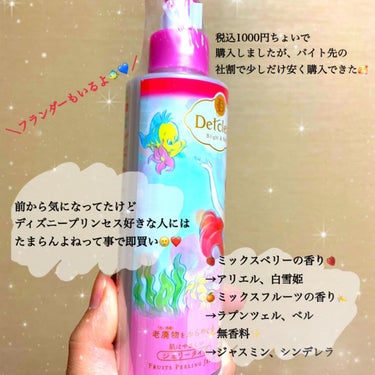 Detclear DETクリア ブライト＆ピール ピーリングジェリー <ミックスベリーの香り>のクチコミ「
こんばんは🙋🏻‍♀️

今回はパケ買いしたDet clearをご紹介します！

私、ディズニ.....」（2枚目）