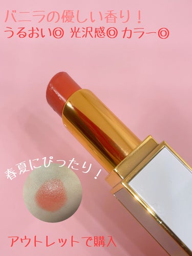 ウルトラ シャイン リップ カラー 315 オン エクスターズ/TOM FORD BEAUTY/口紅を使ったクチコミ（2枚目）