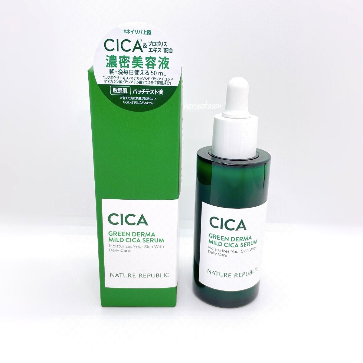 グリーンダーマCICAセラム/ネイチャーリパブリック/美容液を使ったクチコミ(5枚目)