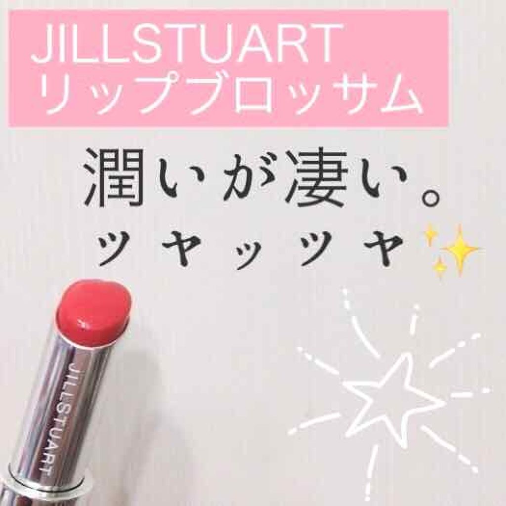 ユアリップオンリーグロス/キャンメイク/リップグロスを使ったクチコミ（2枚目）