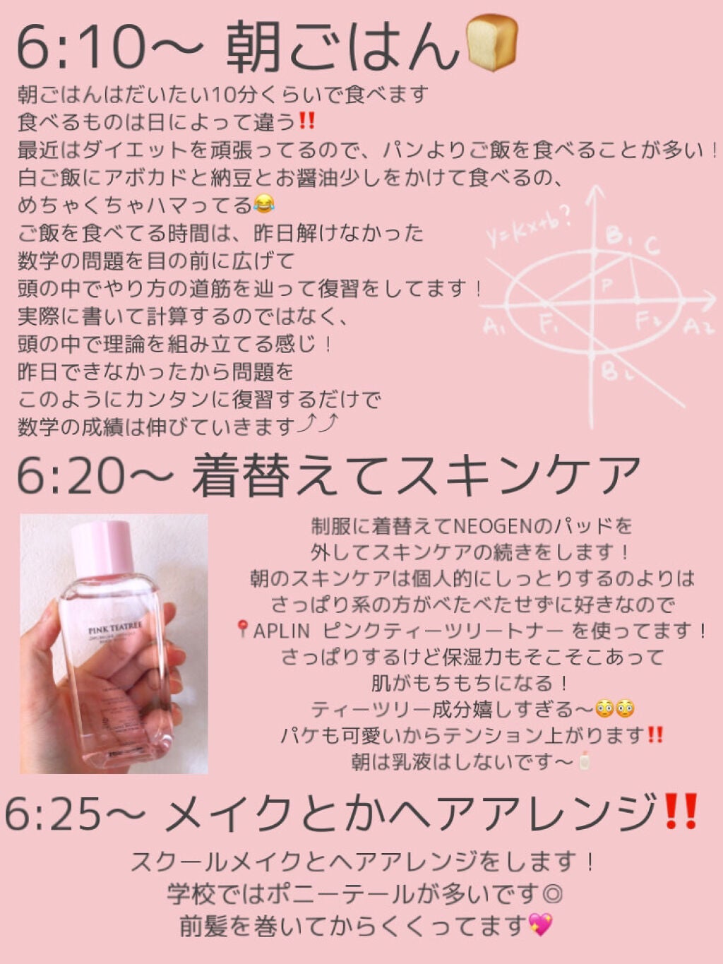 薬用泡のふんわり洗顔/スキンライフ/泡洗顔を使ったクチコミ(4枚目)