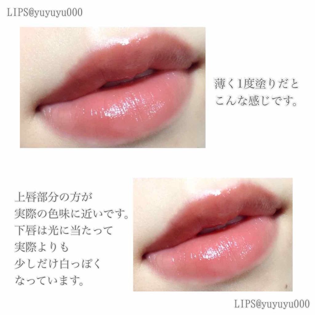 ラスティンググロスリップ/CEZANNE/口紅を使ったクチコミ（3枚目）