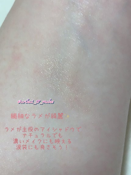 うるみオンアイズ/muice/単色アイシャドウを使ったクチコミ(2枚目)