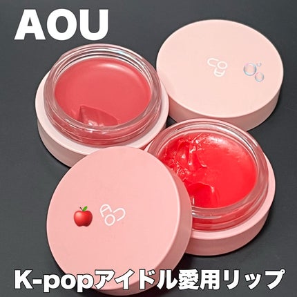GLOWY TINT BALM/AOU/リップグロスを使ったクチコミ(1枚目)