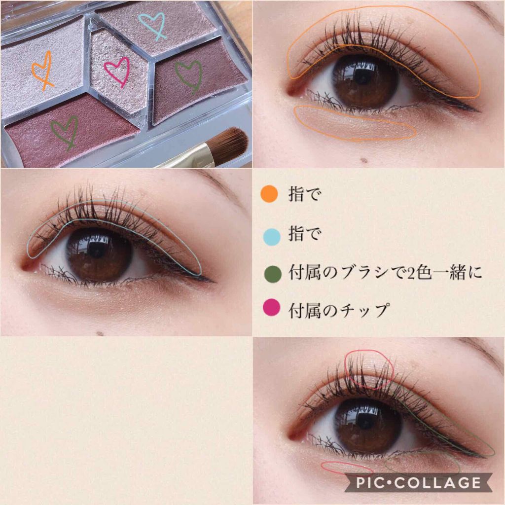 【旧品】パーフェクトスタイリストアイズ/キャンメイク/アイシャドウパレットを使ったクチコミ（2枚目）